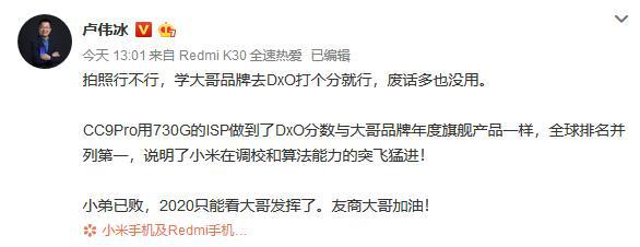 手机摄影像素高低论荣耀和小米发表了各自的看法