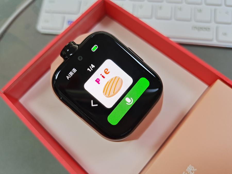 旗舰配置功能全面小米米兔儿童学习手表4Pro体验