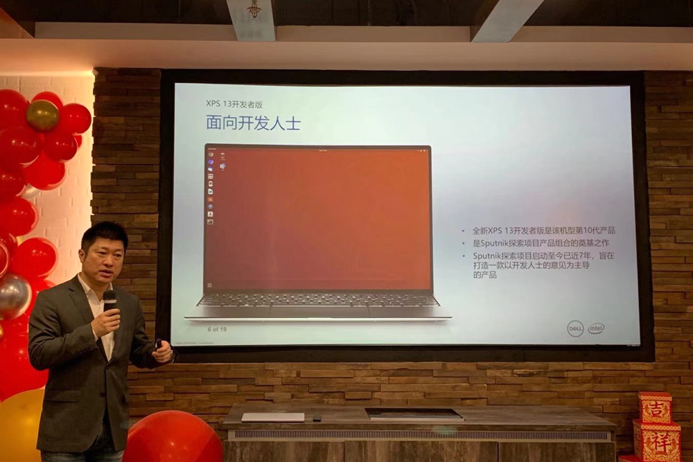 戴尔ces展,戴尔ces2018新品