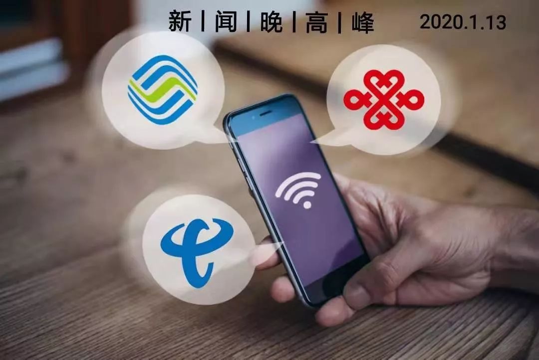 12306全年售票30亿张；中科院回应期刊发文不当......