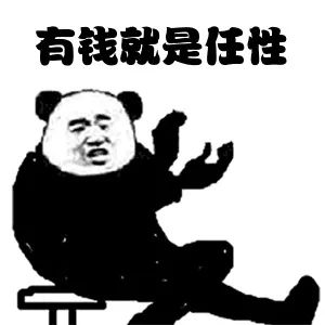 12306全年售票30亿张；中科院回应期刊发文不当......