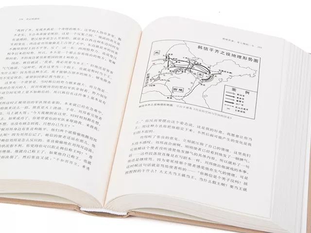 史记如何阅读,史记怎么读有效果