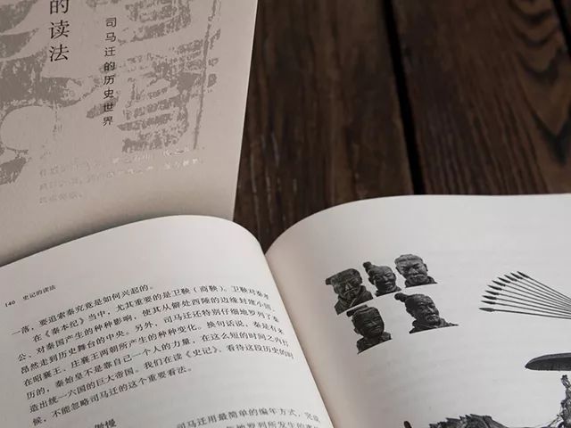 史记如何阅读,史记怎么读有效果