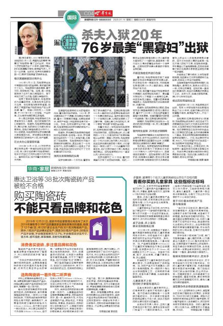 多喜爱儿童家具推荐,多喜爱儿童家具颜色