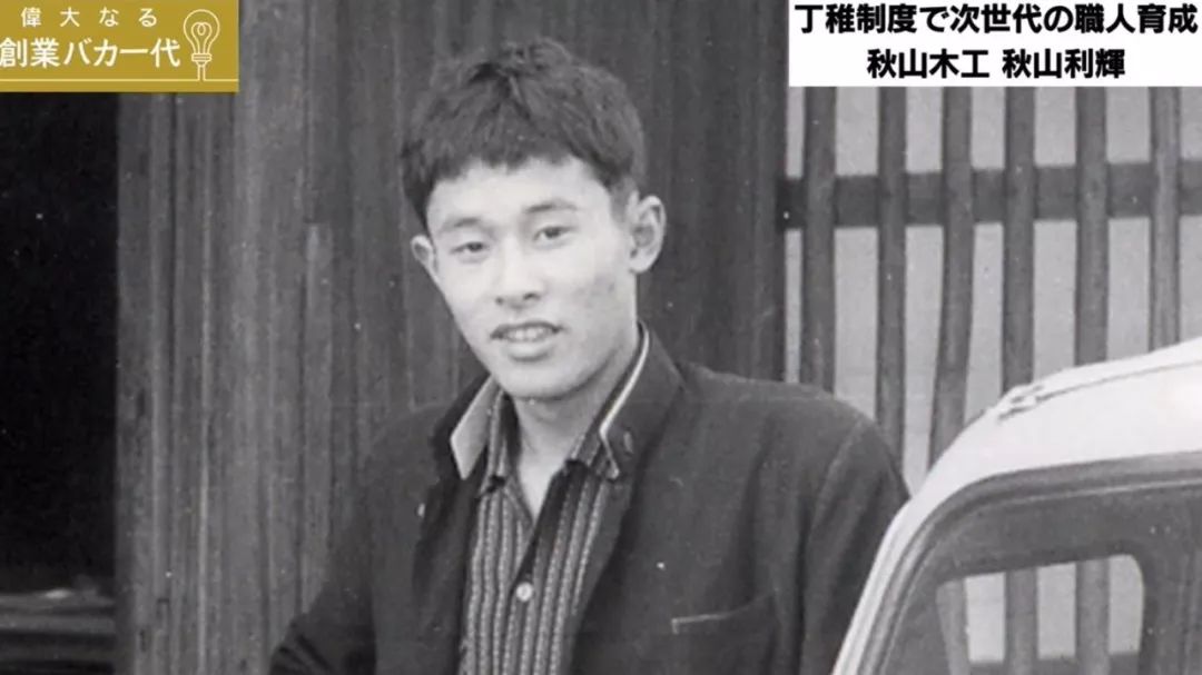 8年不许用手机、不许谈恋爱，他痛骂过的60个光头后来都成了日本大师...