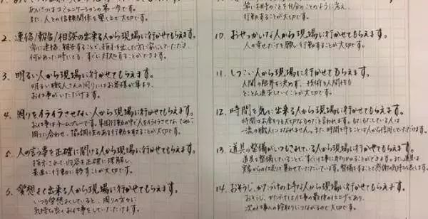 8年不许用手机、不许谈恋爱，他痛骂过的60个光头后来都成了日本大师...