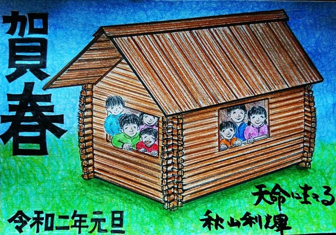 8年不许用手机、不许谈恋爱，他痛骂过的60个光头后来都成了日本大师...