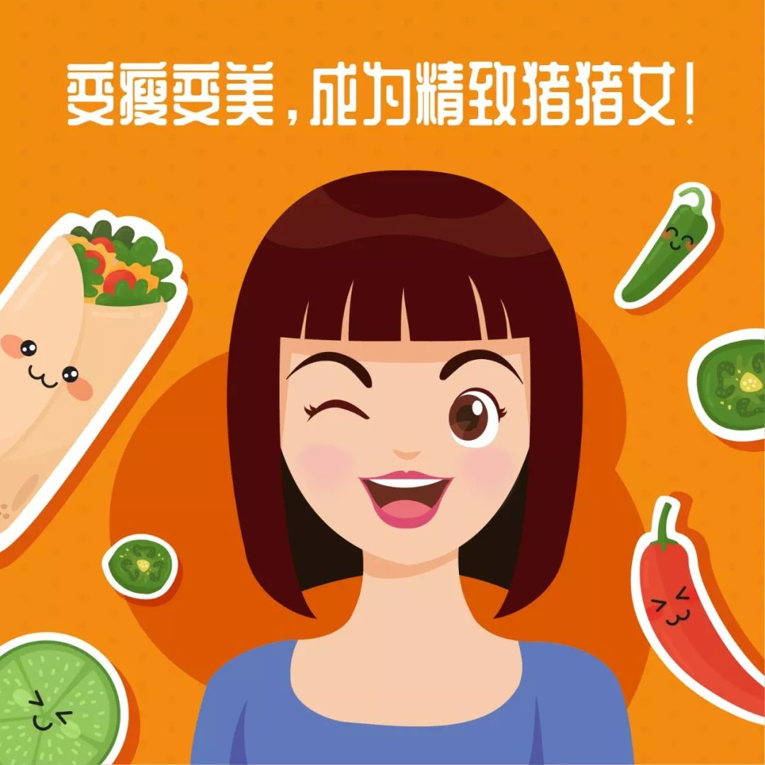 变美计划团购优惠,0元变美赚钱