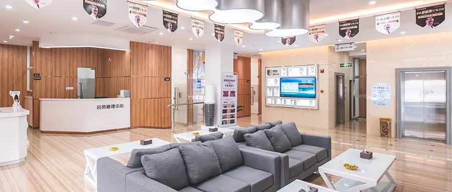 变美计划团购优惠,0元变美赚钱