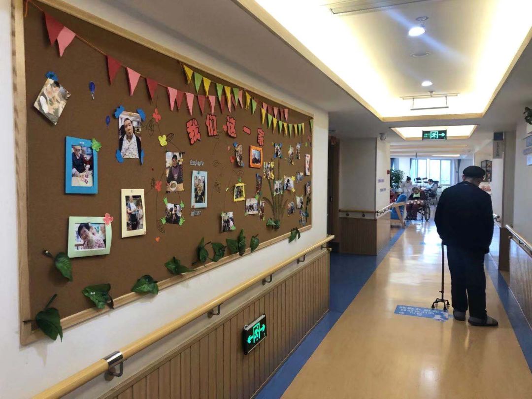 高质量养老设施,高标准养老服务设施