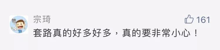 订年夜饭预付款可以退吗,年夜饭预订不开可以退定金吗