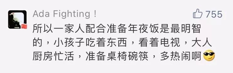 订年夜饭预付款可以退吗,年夜饭预订不开可以退定金吗