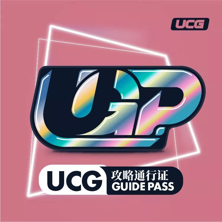 UGP精选｜《*手党黑**Ⅱ》全流程攻略现已登录UCGAPP