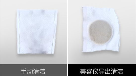 洗完脸后脸部还是能擦出脏东西,洗完脸后才知道脸上这么脏