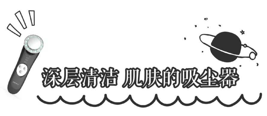 洗完脸后脸部还是能擦出脏东西,洗完脸后才知道脸上这么脏