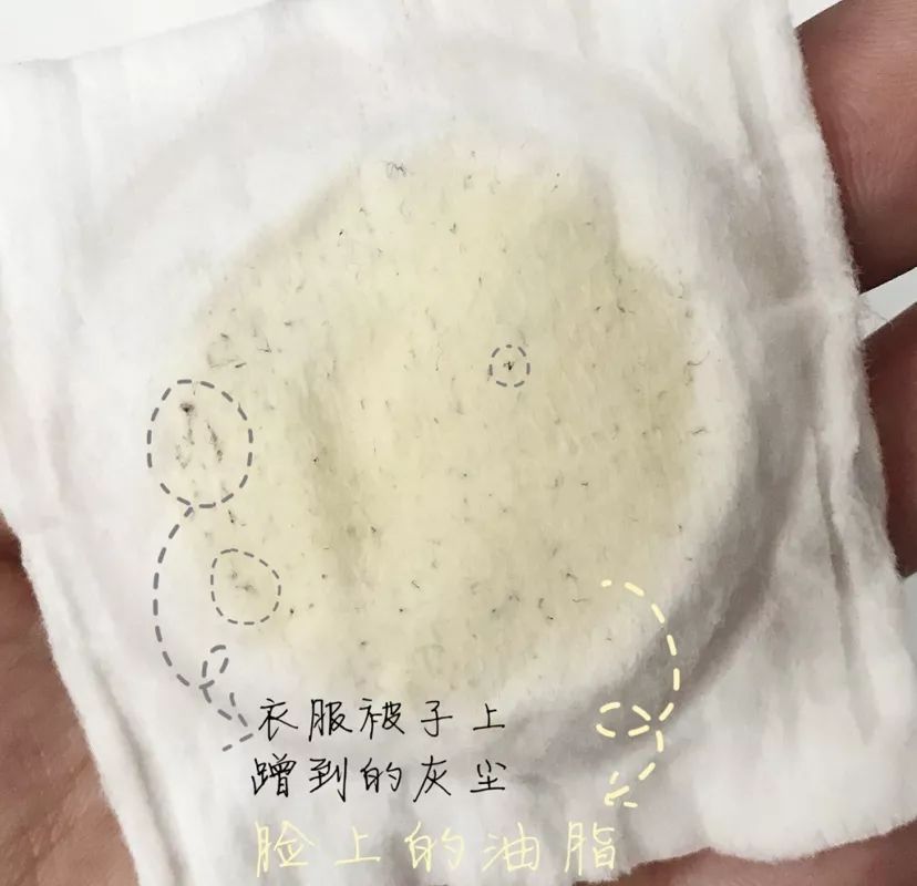 洗完脸后脸部还是能擦出脏东西,洗完脸后才知道脸上这么脏