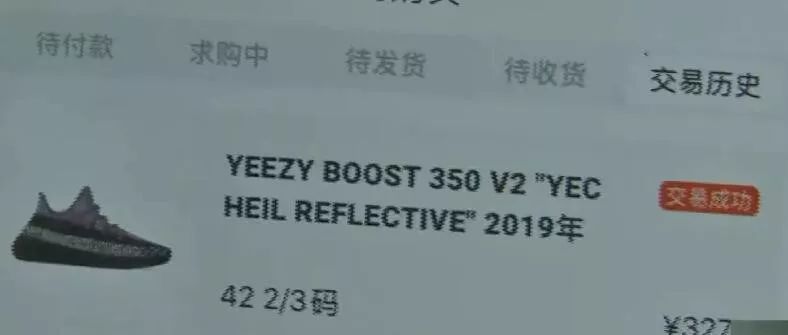 nice平台存在的问题,nice平台买二手能退货吗