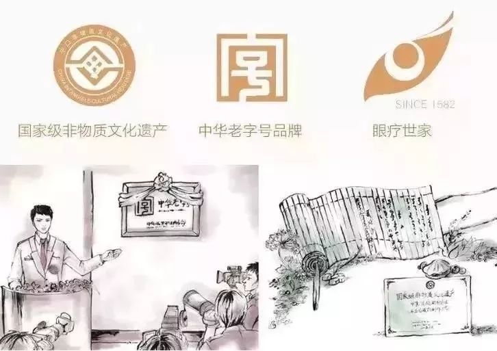 马应龙水晶眼膜视频,马应龙八宝多肽眼膜