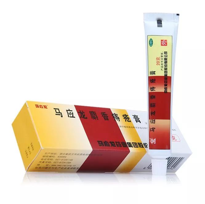 马应龙水晶眼膜视频,马应龙八宝多肽眼膜