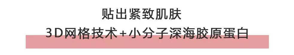 马应龙水晶眼膜视频,马应龙八宝多肽眼膜