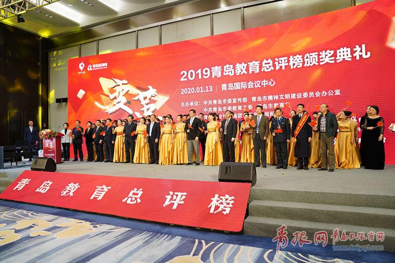教育质量排名前十,教育总评榜
