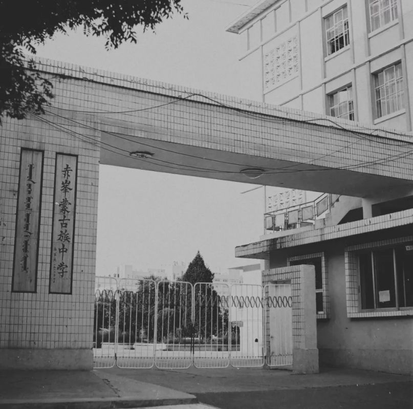 赤峰蒙中好吗,赤峰蒙中图片