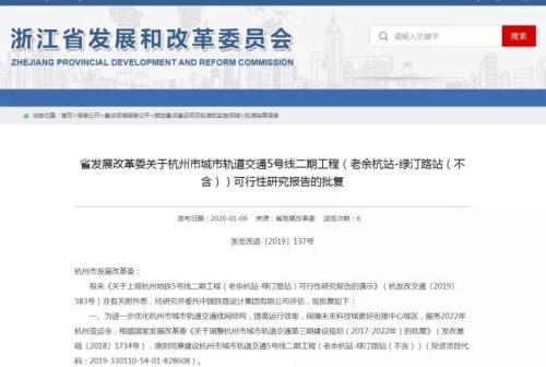 杭州地铁5号线与16号线换乘青山湖,杭州地铁5号线全部站点线路图