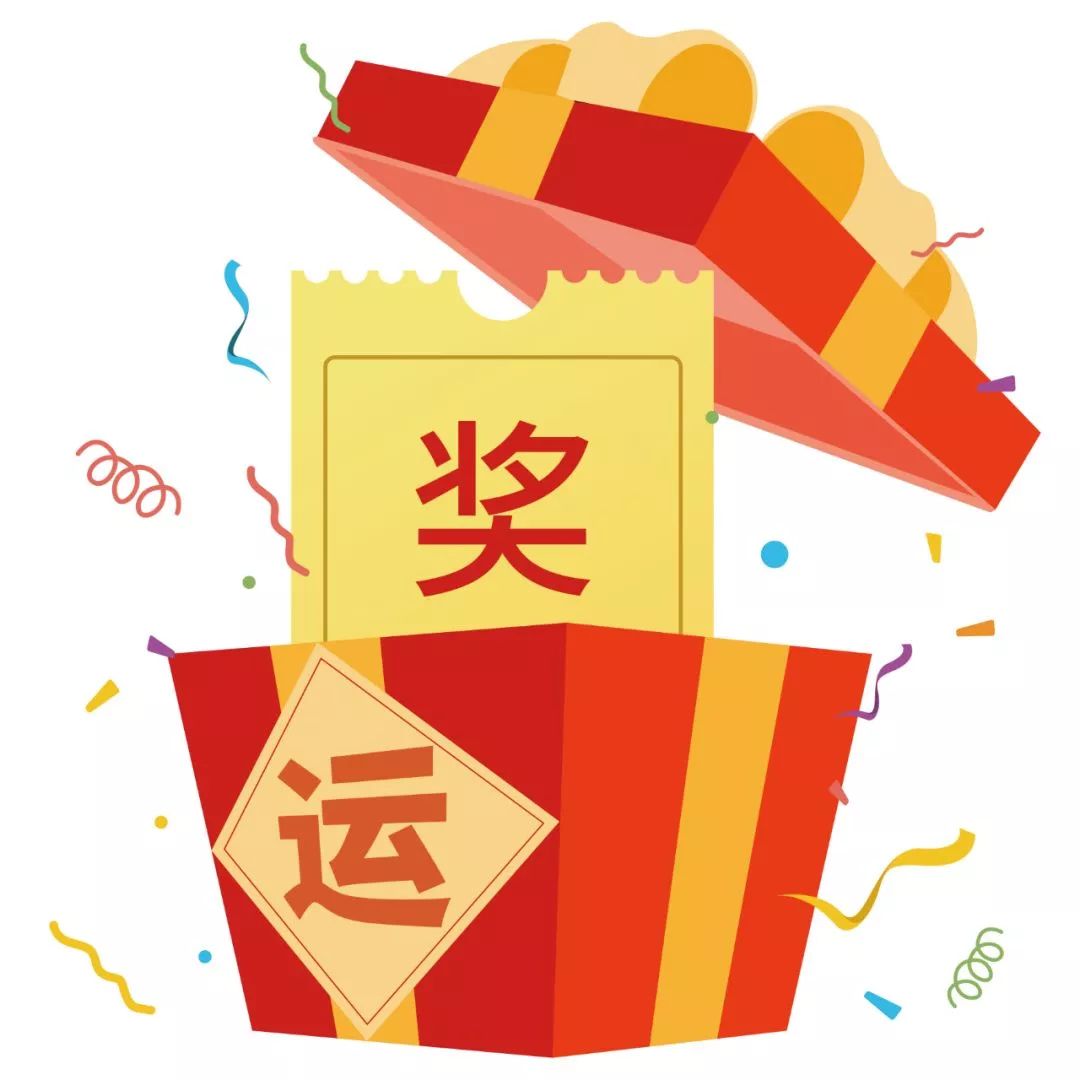 提醒大家年底注意骗子的句子,年底谨防诈骗话语