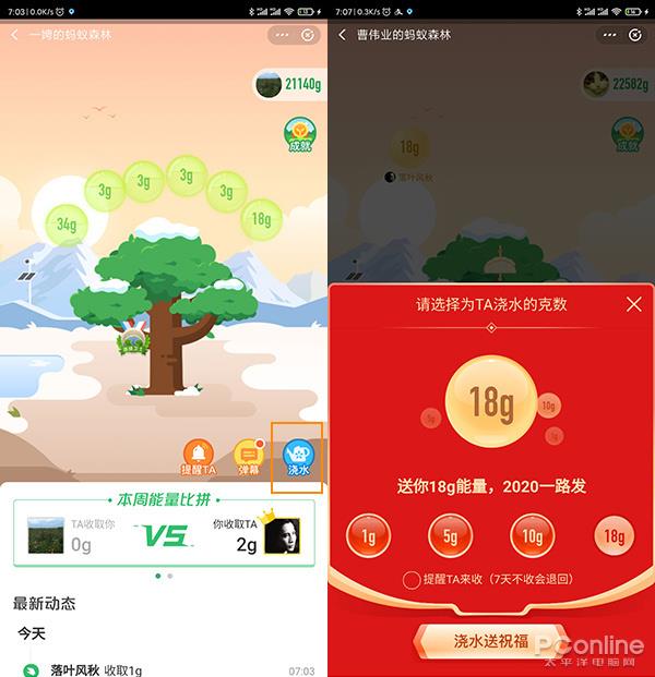 支付宝五福隐藏福卡万能福福字必出攻略2020支付宝高清五福图片大全敬业福全家福图片集福技巧