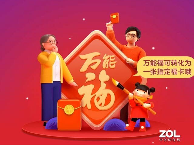 支付宝五福隐藏福卡万能福福字必出攻略2020支付宝高清五福图片大全敬业福全家福图片集福技巧