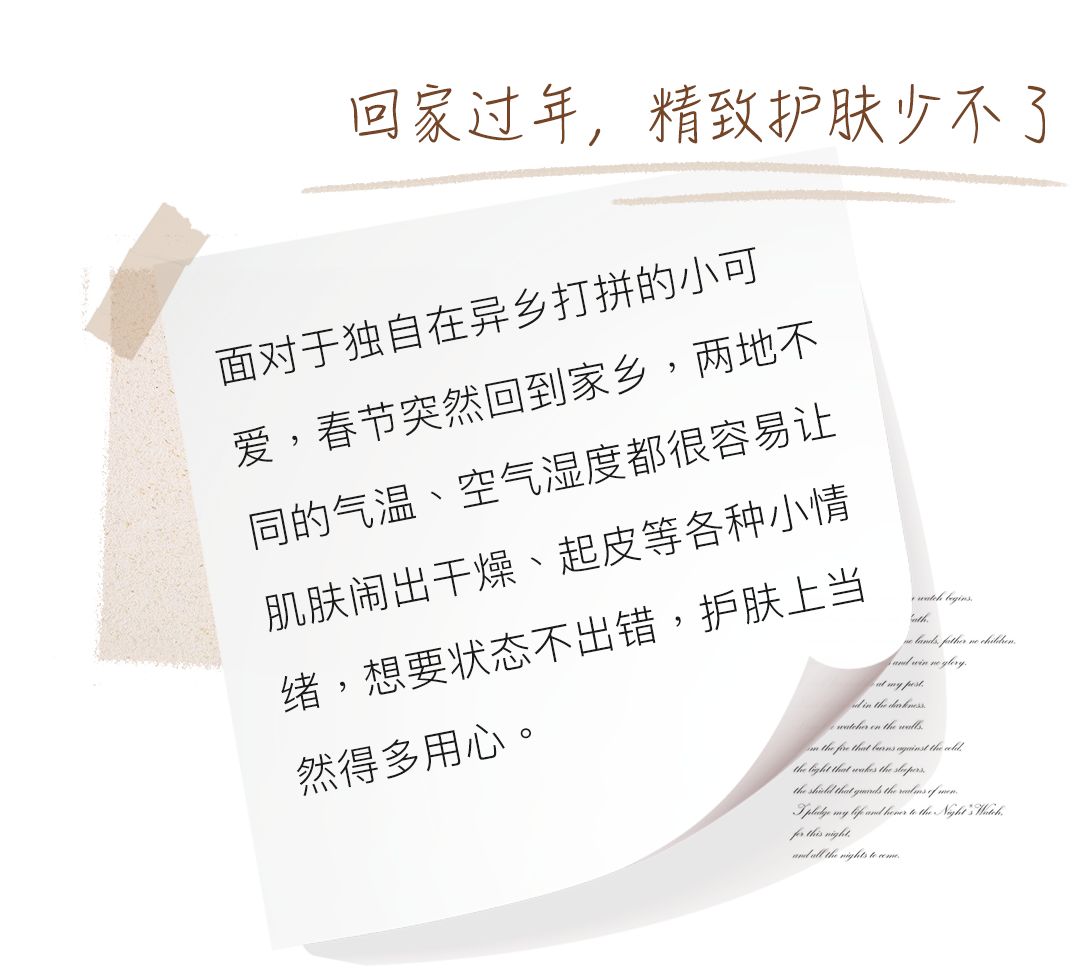 春节回家自救指南,春节回家自救指南完整