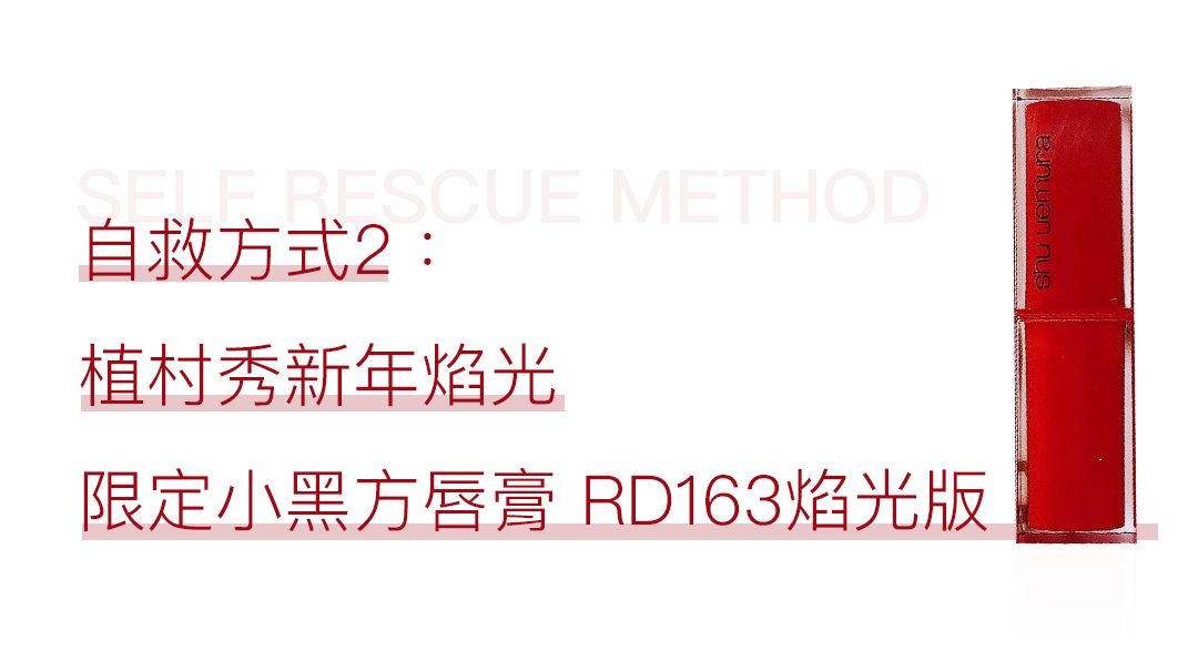 春节回家自救指南,春节回家自救指南完整