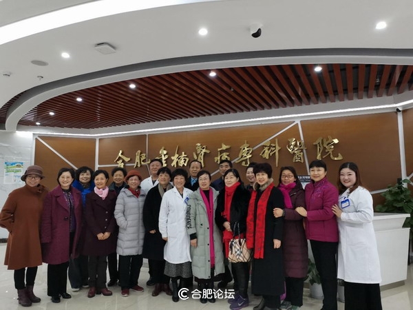 合肥金楠肾病专科医院地址,为人民服务调研报告