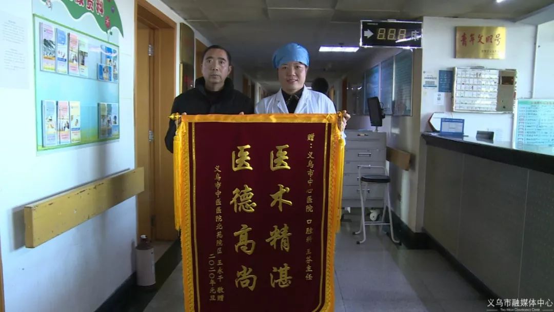 什么情况给牙医送锦旗,现在医生收到的各种锦旗