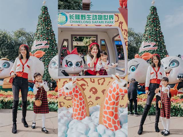 来长隆隆重过大年暖冬游长隆,暖冬游长隆福路通