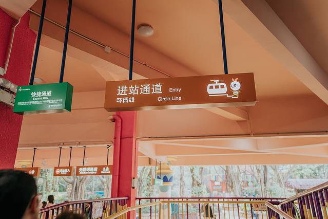 来长隆隆重过大年暖冬游长隆,暖冬游长隆福路通