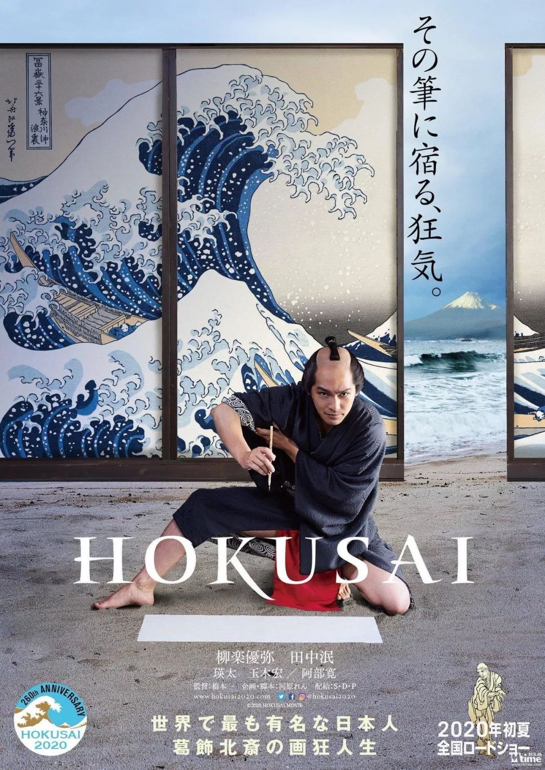 2020日韩推理片电影,2020日韩欧美电影