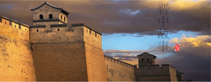 文旅转型晋中先行,铭记嘱托推动晋中文旅高质量发展