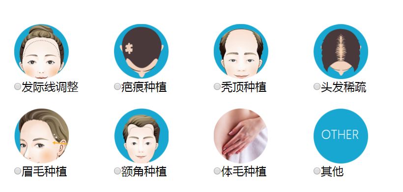 脱发严重发际线都看得很清楚了,脱发严重发际线高怎么解决