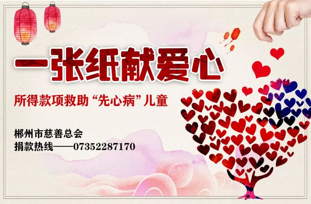 郴州疫情防控最新政策解读,郴州市疫情管控文件