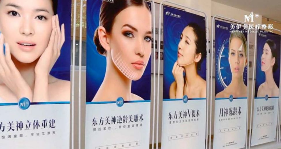 美伊美实业有限公司,美伊美实业