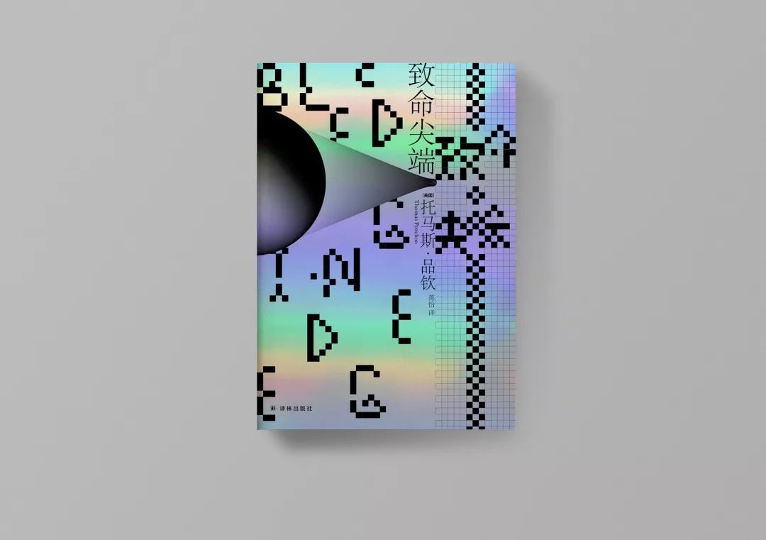 译林童书2022新书有声,译林书讯作品集