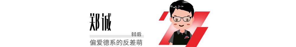 斯巴鲁a柱弯了,领克03a柱弯了