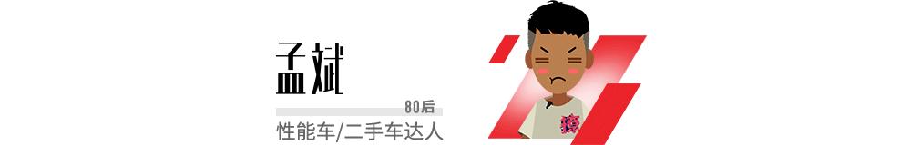 斯巴鲁a柱弯了,领克03a柱弯了