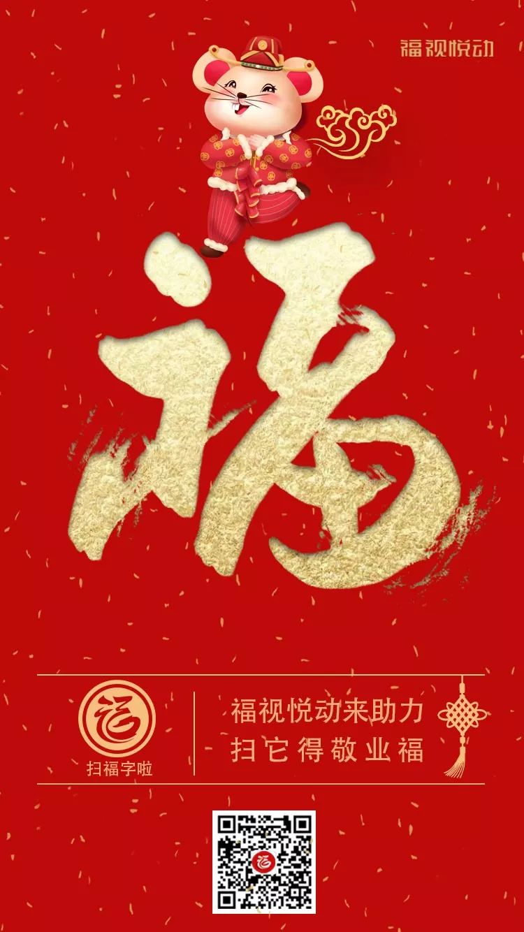 五福到可以额外获得一张福卡吗,集五福期间用什么可以获得福卡