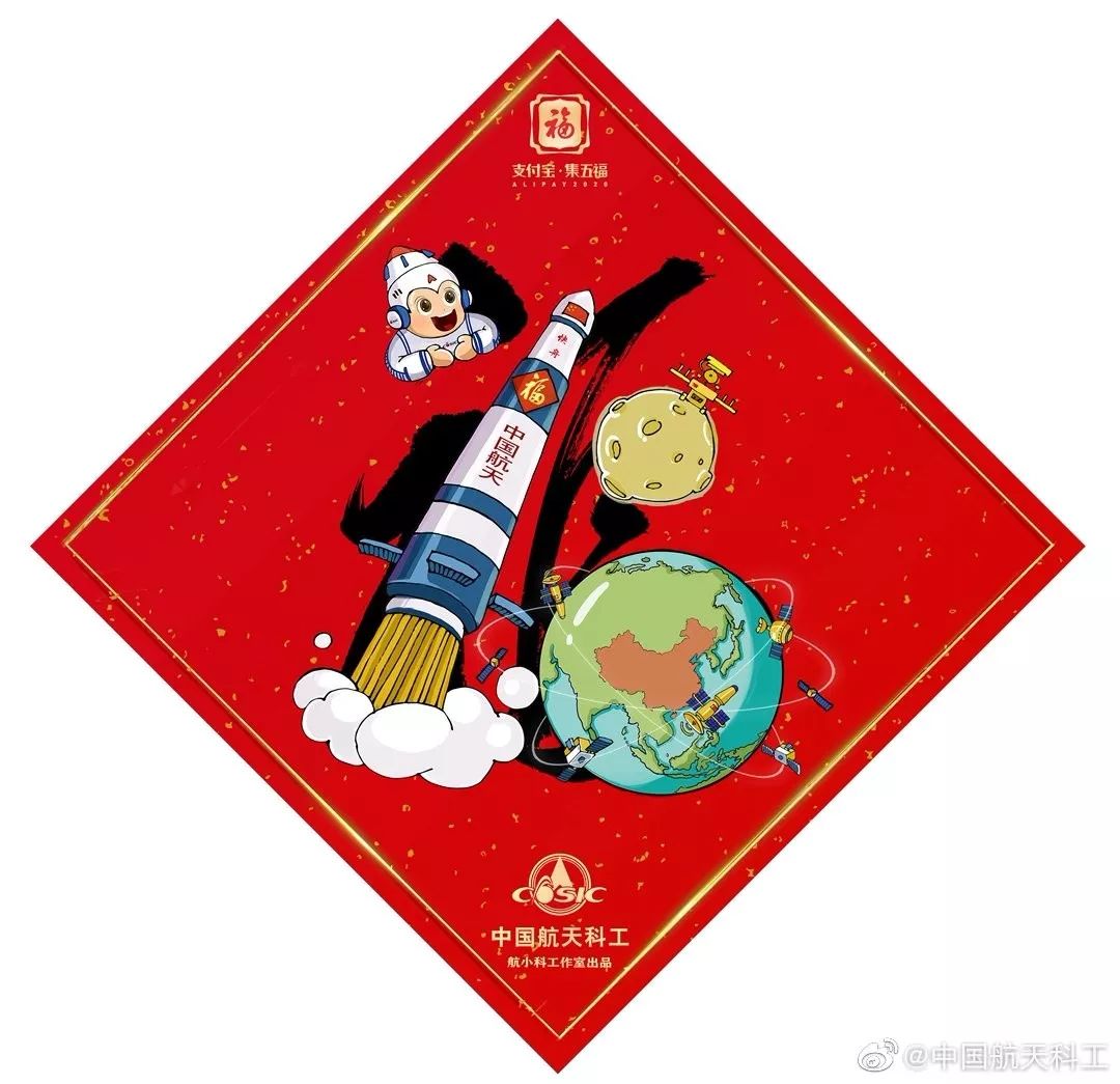 五福到可以额外获得一张福卡吗,集五福期间用什么可以获得福卡