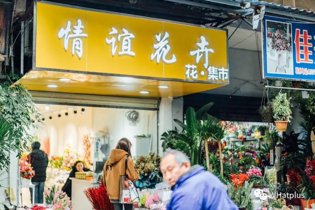 武汉最大鲜花市场,武汉最实惠的鲜花交易市场