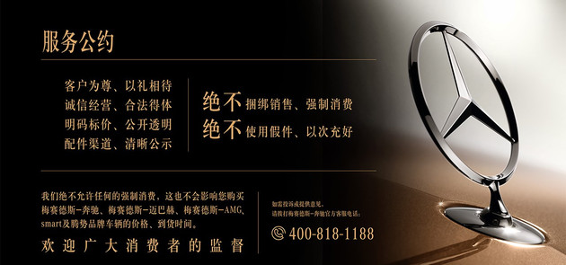 奔驰glb召回上市时间,奔驰召回glk通知最新