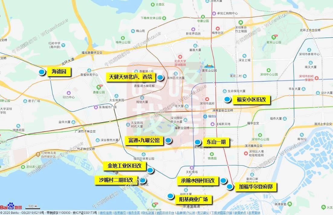 福田旧改利好片区,福田旧改写字楼项目