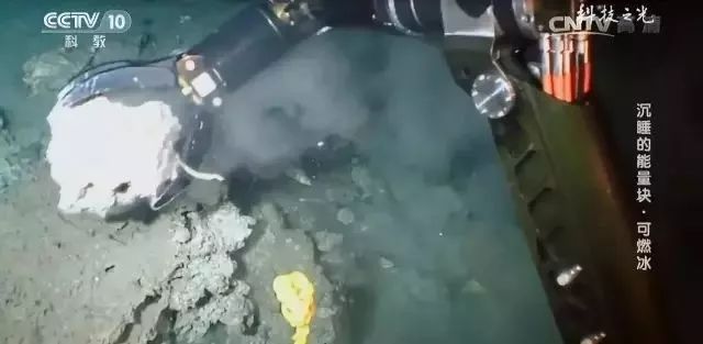 世界上可以燃烧的冰块,可以燃烧的冰块